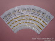 布標(biāo)印嘜 品牌標(biāo)識的精密藝術(shù)——走進(jìn)東莞市長安標(biāo)彩服裝輔料制品廠