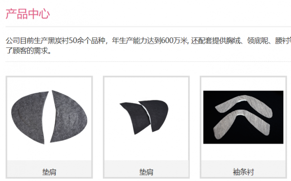 寧波英櫻服飾輔料簽約網(wǎng)絡(luò)營(yíng)銷項(xiàng)目，攜手共拓服裝輔料銷售新藍(lán)圖