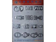 皮帶輔料、服飾輔料、箱包配件與飾品配件一站式廠家直銷服務(wù)，賦能時尚產(chǎn)業(yè)